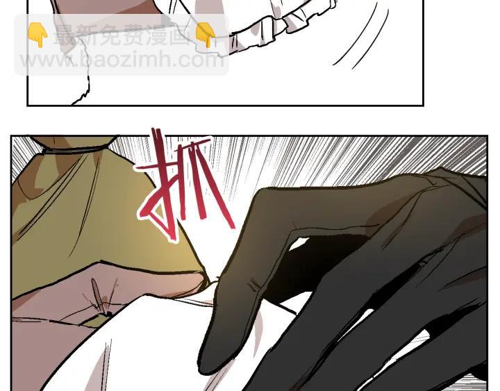 公爵的契約未婚妻 - 第30話 討伐戰(1/3) - 1