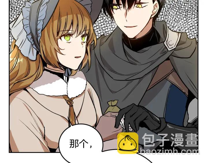 公爵的契約未婚妻 - 第30話 討伐戰(1/3) - 4