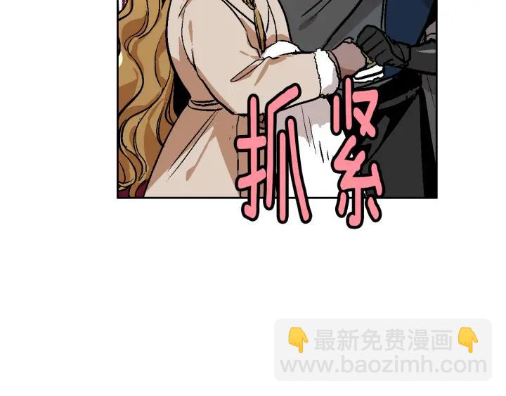 公爵的契約未婚妻 - 第30話 討伐戰(1/3) - 7