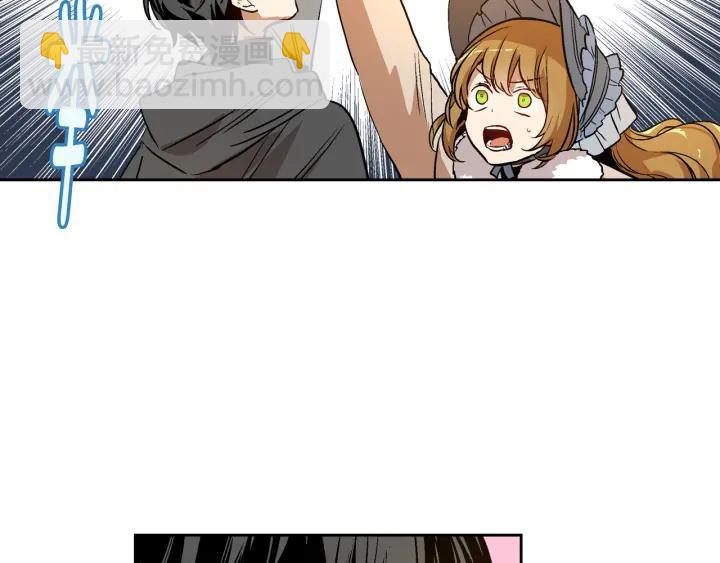 公爵的契約未婚妻 - 第30話 討伐戰(2/3) - 6