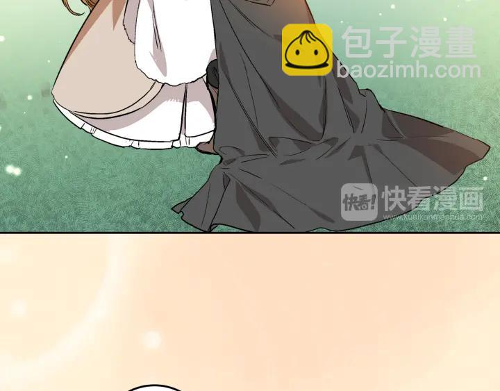 公爵的契約未婚妻 - 第30話 討伐戰(2/3) - 2