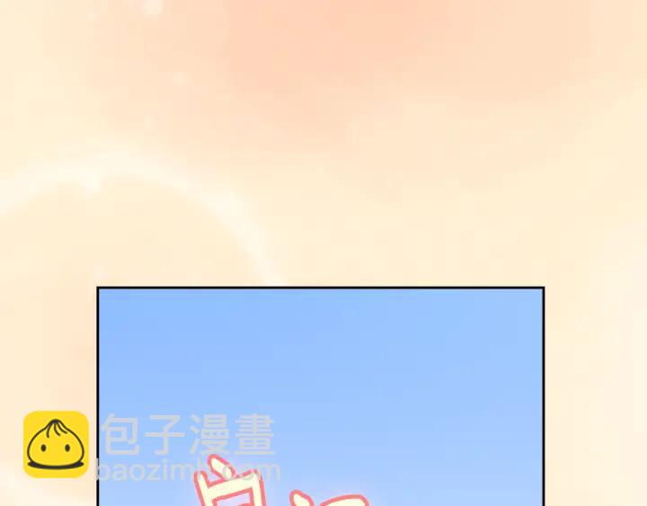 公爵的契約未婚妻 - 第30話 討伐戰(2/3) - 5