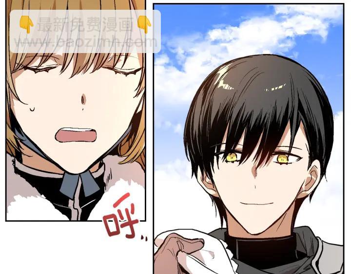 公爵的契約未婚妻 - 第30話 討伐戰(2/3) - 2