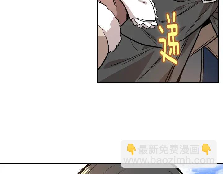 公爵的契約未婚妻 - 第30話 討伐戰(2/3) - 3