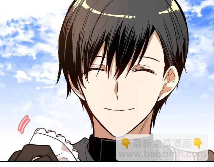 公爵的契約未婚妻 - 第30話 討伐戰(2/3) - 4