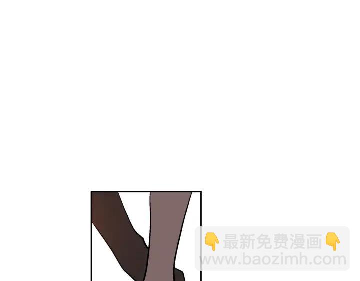 公爵的契約未婚妻 - 第30話 討伐戰(2/3) - 1