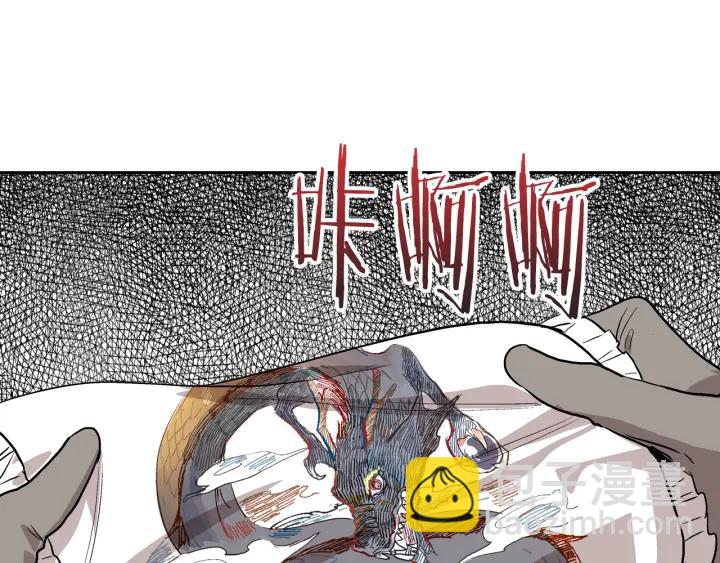 公爵的契約未婚妻 - 第30話 討伐戰(2/3) - 5