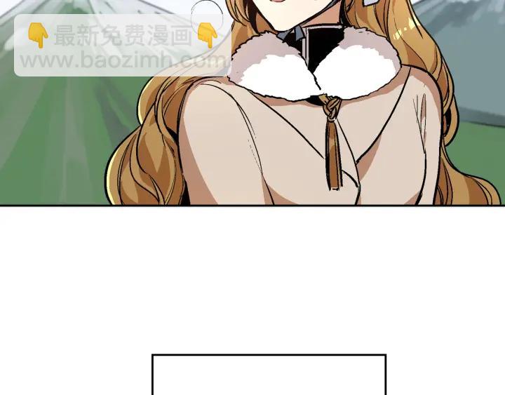 公爵的契約未婚妻 - 第30話 討伐戰(2/3) - 4