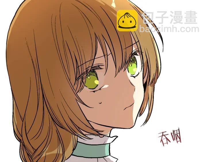 公爵的契約未婚妻 - 第32話 地獄(2/3) - 6