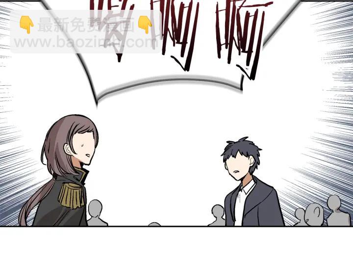 公爵的契約未婚妻 - 第32話 地獄(3/3) - 6