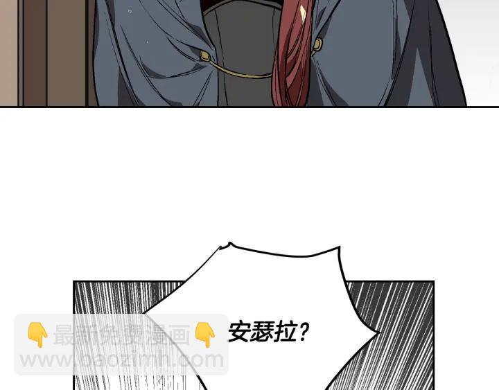 公爵的契約未婚妻 - 第32話 地獄(3/3) - 1