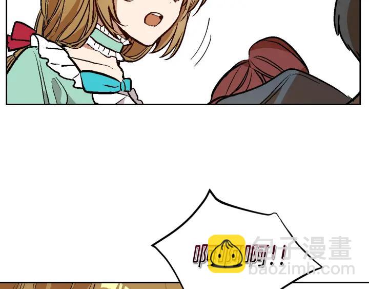 公爵的契約未婚妻 - 第32話 地獄(3/3) - 3