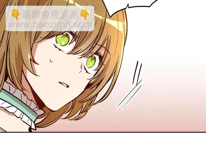 公爵的契約未婚妻 - 第32話 地獄(3/3) - 4