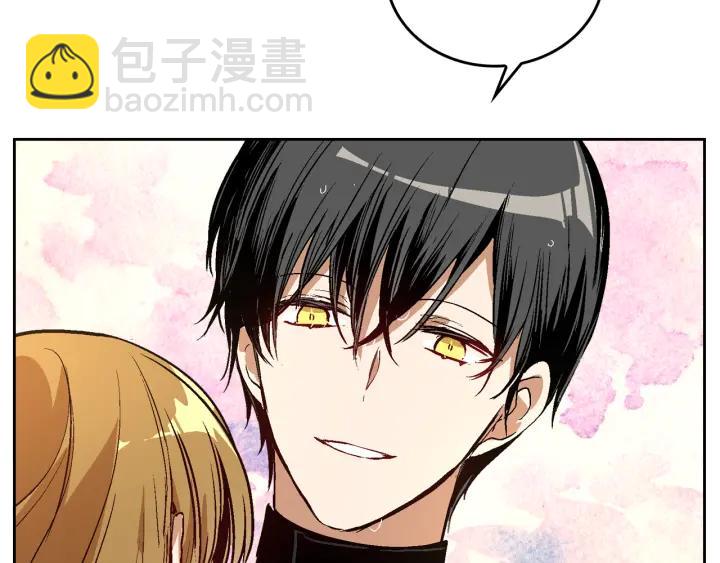 公爵的契約未婚妻 - 第32話 地獄(3/3) - 1