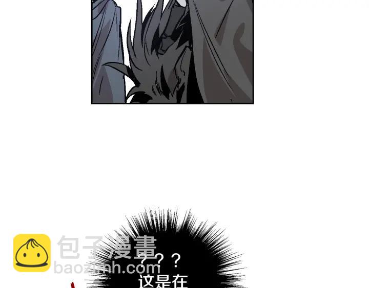 公爵的契約未婚妻 - 第32話 地獄(1/3) - 7