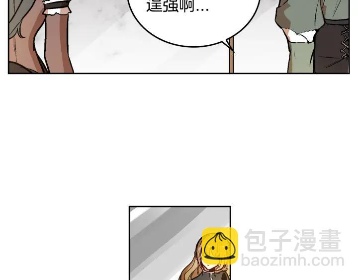 公爵的契約未婚妻 - 第32話 地獄(1/3) - 6