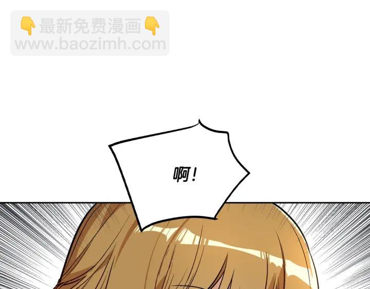 公爵的契約未婚妻 - 第32話 地獄(1/3) - 4