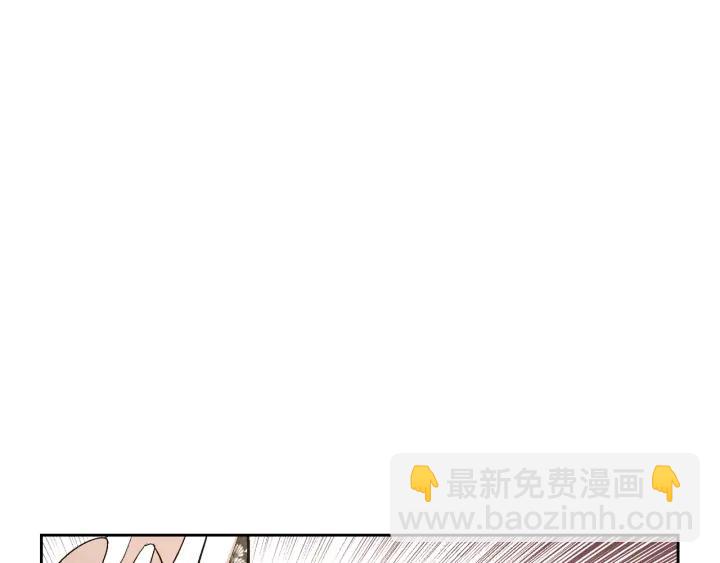 公爵的契約未婚妻 - 第32話 地獄(2/3) - 8