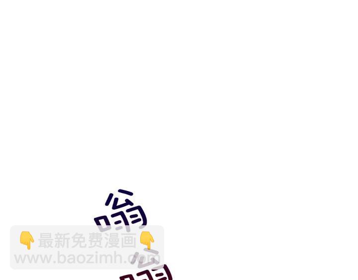 公爵的契約未婚妻 - 第32話 地獄(2/3) - 4