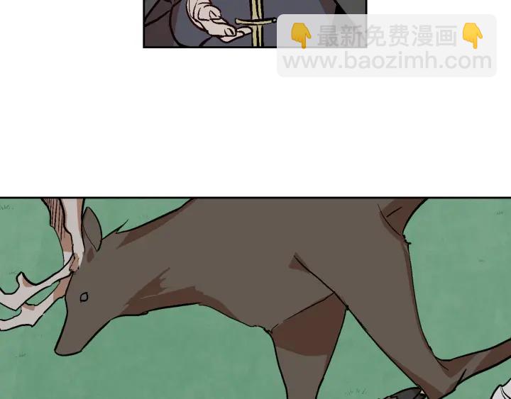 公爵的契約未婚妻 - 第32話 地獄(2/3) - 4