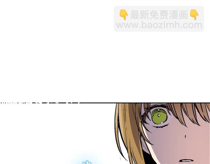 公爵的契約未婚妻 - 第32話 地獄(2/3) - 6