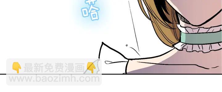 公爵的契約未婚妻 - 第32話 地獄(2/3) - 7