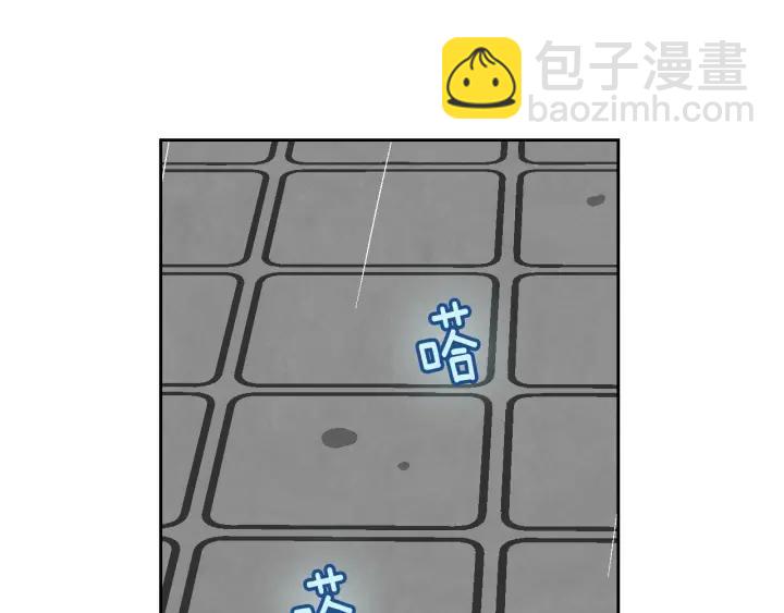 公爵的契約未婚妻 - 第32話 地獄(2/3) - 8