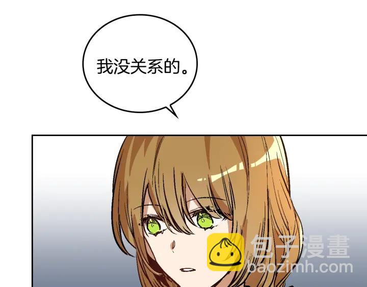 公爵的契約未婚妻 - 第32話 地獄(2/3) - 8