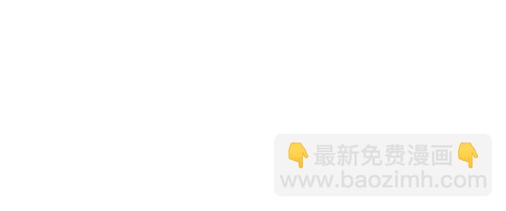 公爵的契約未婚妻 - 第34話 興趣是偷窺？(3/3) - 2