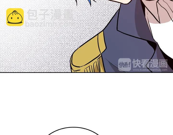 公爵的契約未婚妻 - 第34話 興趣是偷窺？(3/3) - 6