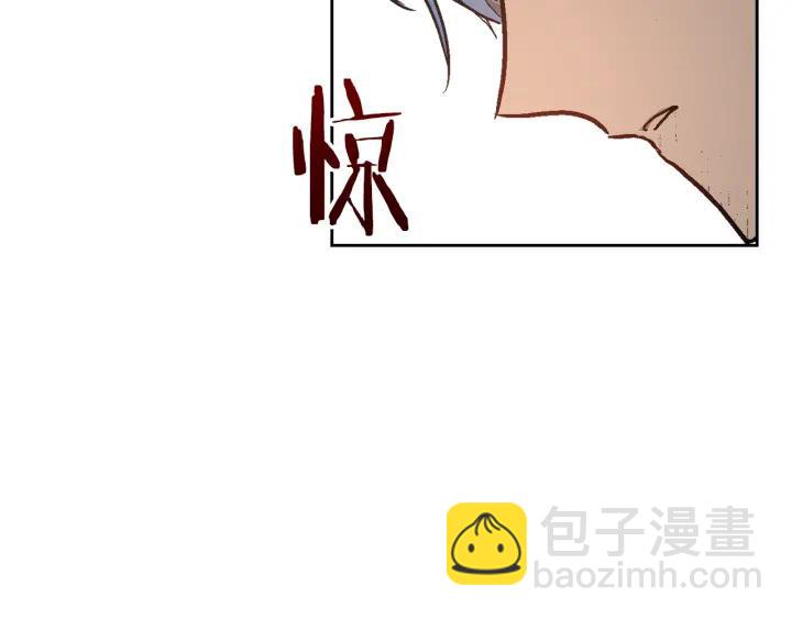 公爵的契約未婚妻 - 第34話 興趣是偷窺？(3/3) - 2