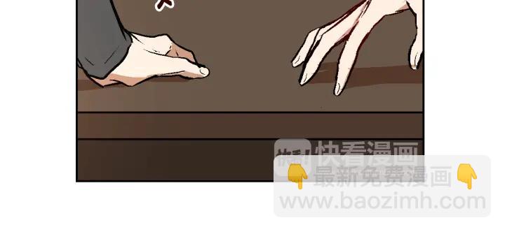 公爵的契約未婚妻 - 第34話 興趣是偷窺？(3/3) - 4