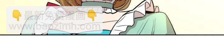 公爵的契約未婚妻 - 第34話 興趣是偷窺？(1/3) - 2