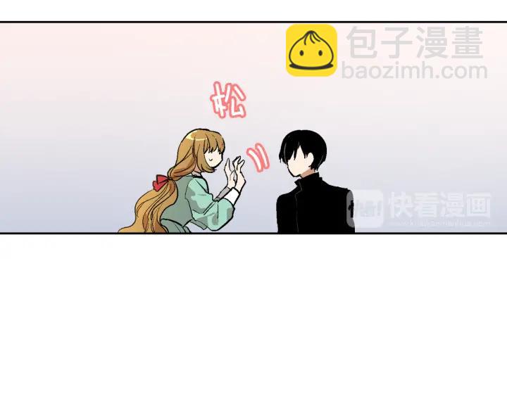 公爵的契約未婚妻 - 第34話 興趣是偷窺？(1/3) - 4