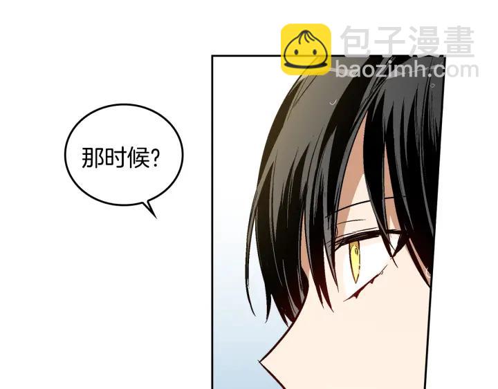 公爵的契約未婚妻 - 第34話 興趣是偷窺？(1/3) - 5