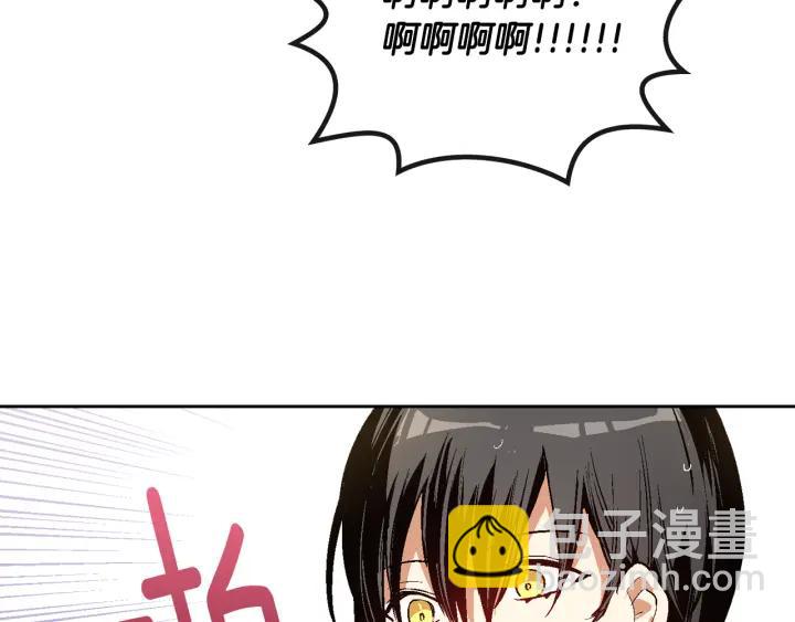 公爵的契約未婚妻 - 第34話 興趣是偷窺？(1/3) - 8