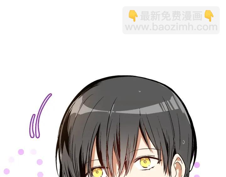 公爵的契約未婚妻 - 第34話 興趣是偷窺？(1/3) - 5