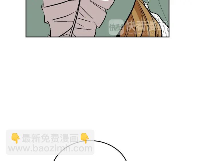 公爵的契約未婚妻 - 第34話 興趣是偷窺？(1/3) - 1