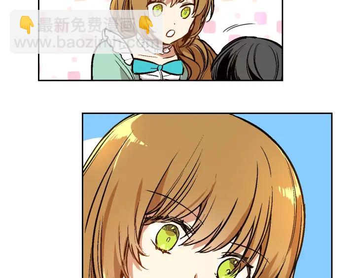 公爵的契約未婚妻 - 第34話 興趣是偷窺？(2/3) - 1