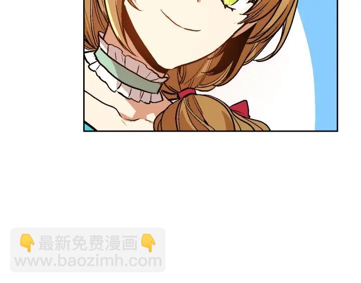 公爵的契約未婚妻 - 第34話 興趣是偷窺？(2/3) - 2