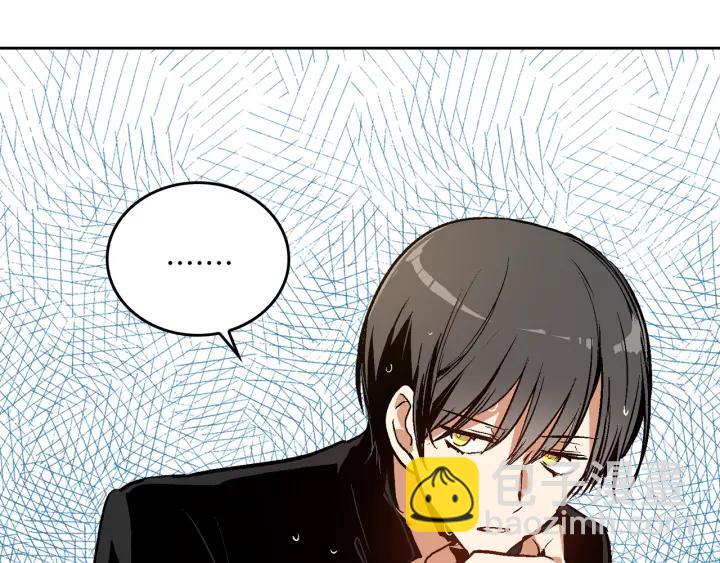 公爵的契約未婚妻 - 第34話 興趣是偷窺？(2/3) - 7