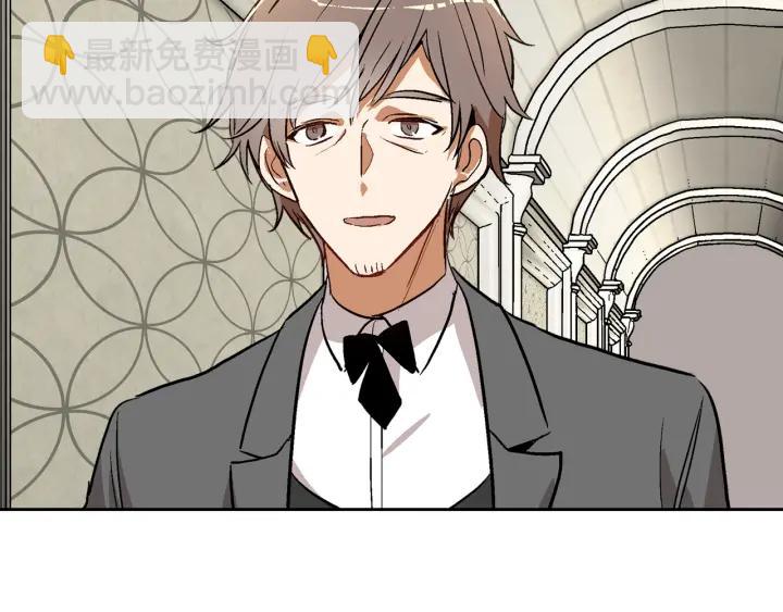 公爵的契約未婚妻 - 第34話 興趣是偷窺？(2/3) - 6