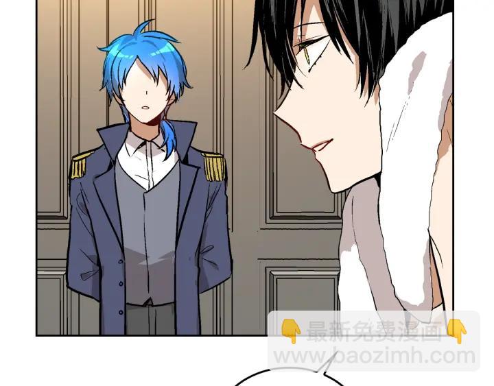 公爵的契約未婚妻 - 第34話 興趣是偷窺？(2/3) - 4