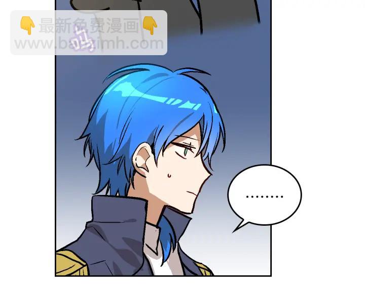 公爵的契約未婚妻 - 第34話 興趣是偷窺？(2/3) - 6