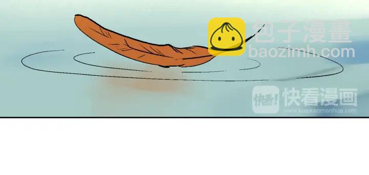 公爵的契約未婚妻 - 第36話 自己的命運(1/3) - 6