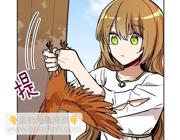 公爵的契約未婚妻 - 第36話 自己的命運(2/3) - 8