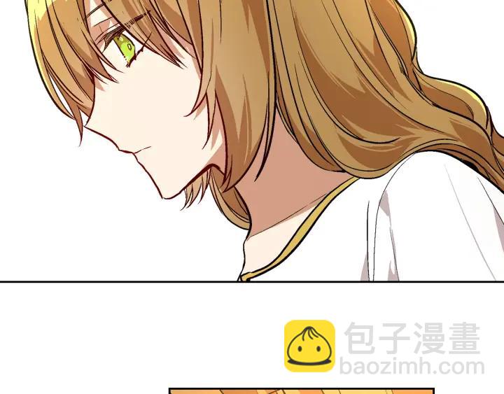 公爵的契約未婚妻 - 第36話 自己的命運(2/3) - 7