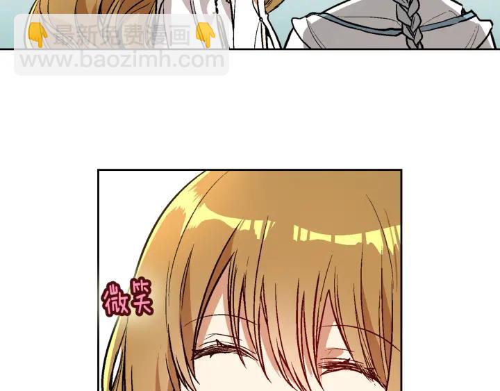 公爵的契約未婚妻 - 第36話 自己的命運(2/3) - 3