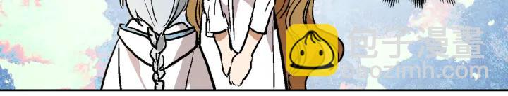 公爵的契約未婚妻 - 第38話 我的徒弟(2/3) - 6