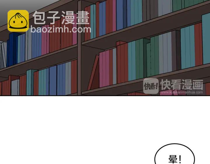 公爵的契約未婚妻 - 第38話 我的徒弟(1/3) - 5